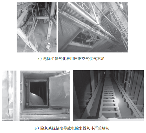 图3 印度某项目输灰系统