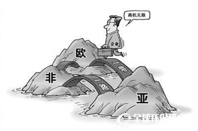 环保企业海外行 要有准备地走出去