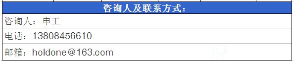 湖南会同县污水处理厂扩建提标改造项目