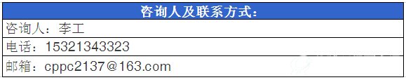 广西崇左市凭祥市住房和城乡建设局凭祥市友谊镇污水处理厂（近期）项目