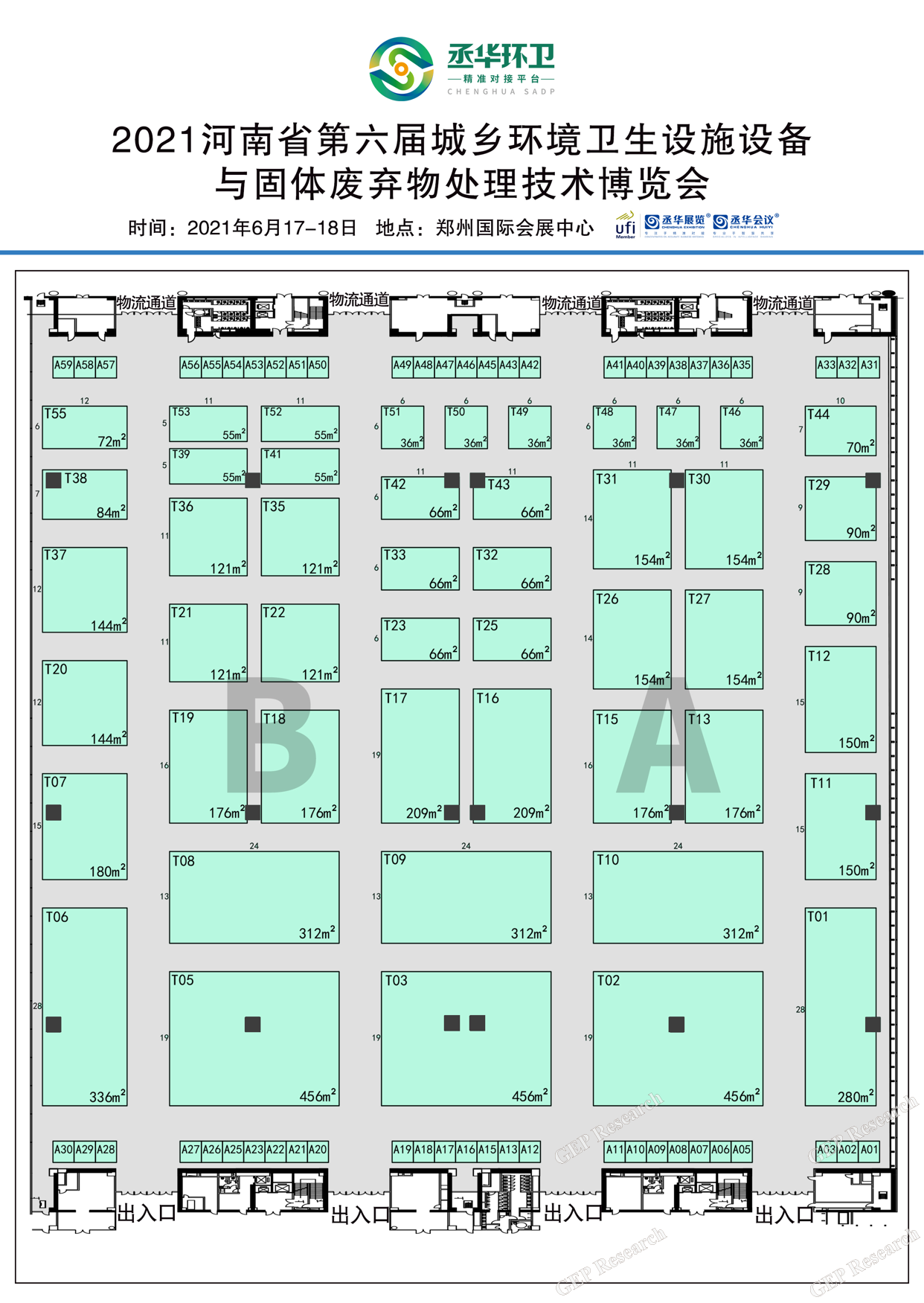 展位平面图